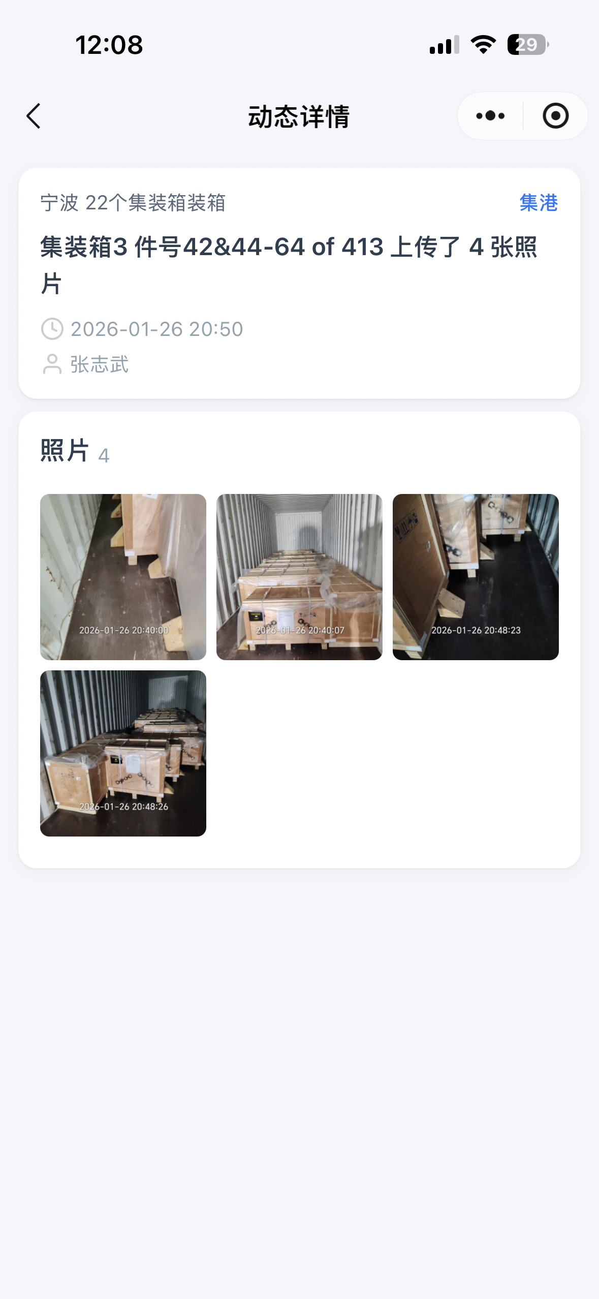 每一步操作，都有迹可循
