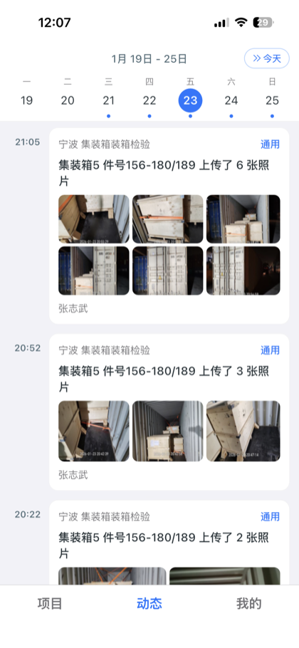 每一步操作，都有迹可循