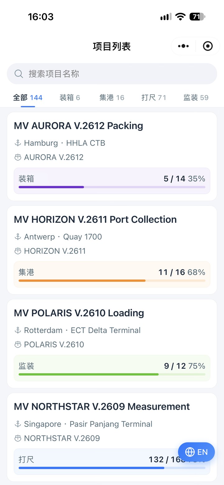 微信小程序